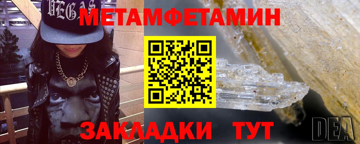 Северск  Amphetamine Розовый  Amphetamine  Вход с VPN 