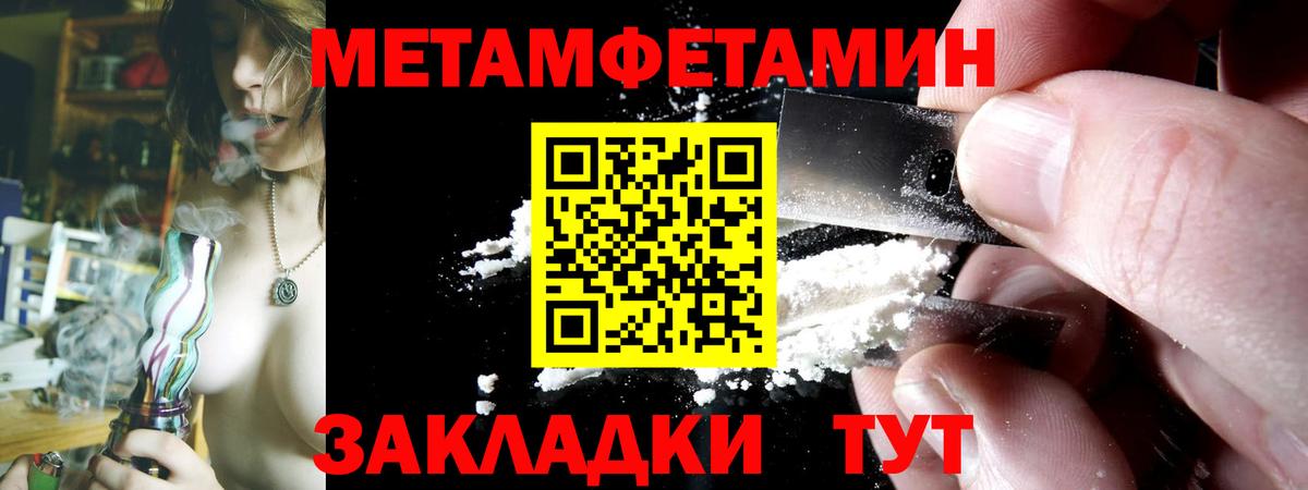 Амфетамин Розовый Северск