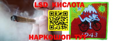 MESCALINE Гагарин