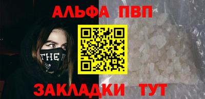 стаф Гусиноозёрск