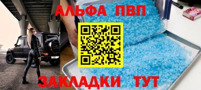 герыч Гусь-Хрустальный