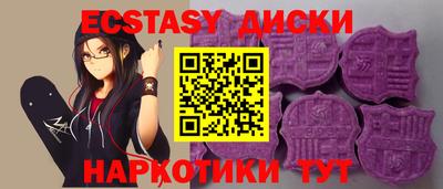 стаф Гусиноозёрск