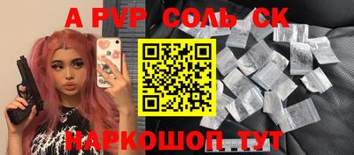 MESCALINE Гагарин