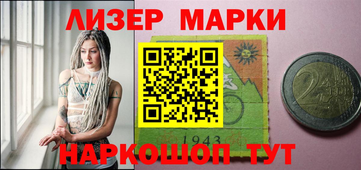 Лсд 25 экстази кислота Северск