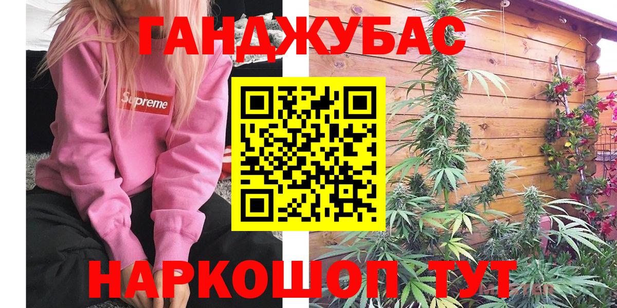 Северск  Марихуана гибрид  Бошки марихуана MAZAR  Вход с VPN  МАРИХУАНА тримм 